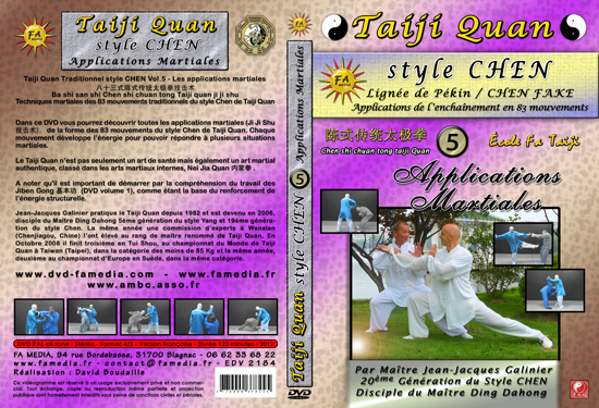 DVD Taiji Style Chen Vol 5