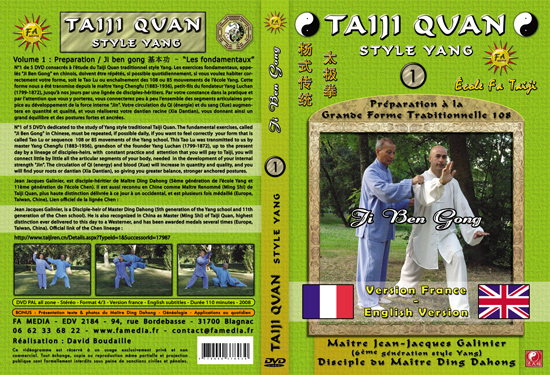 DVD Taiji Style Yang