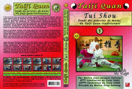 TAIJI QUAN : Tui Shou Vol.1  Étude des poussées de mains