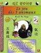 qi gong vignette 01